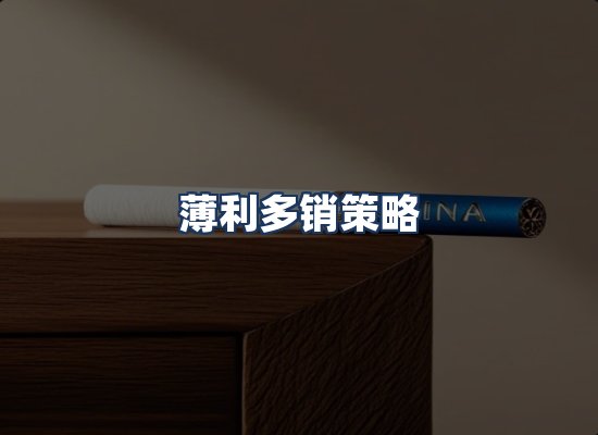 直发优势